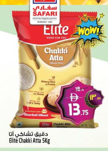 available at Safari Hypermarket  in UAE - Dubai