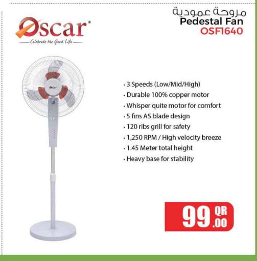 available at سفاري هايبر ماركت in قطر - الضعاين