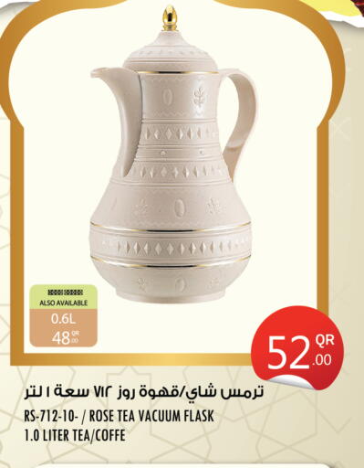 available at سيتي هايبرماركت in قطر - الخور