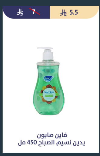available at متاجر قوت in مملكة العربية السعودية, السعودية, سعودية - الطائف