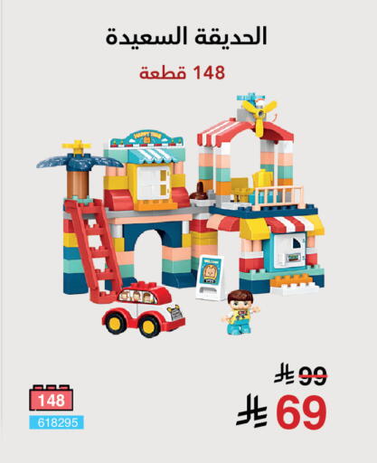 available at مكتبة جرير in مملكة العربية السعودية, السعودية, سعودية - الخبر‎