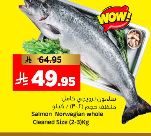 available at المدينة هايبرماركت in مملكة العربية السعودية, السعودية, سعودية - الرياض