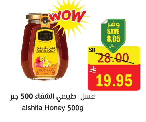 available at المركز الأخضر للتسويق in مملكة العربية السعودية, السعودية, سعودية - المنطقة الشرقية