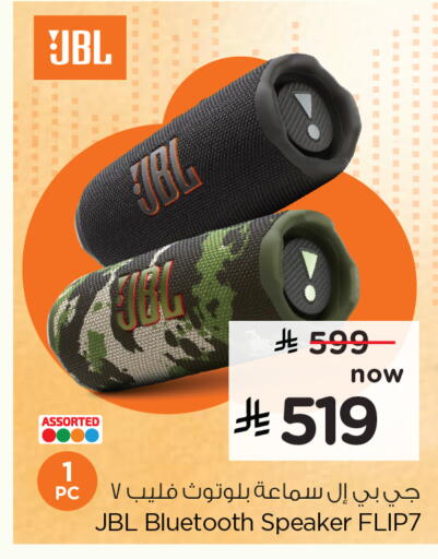 available at Hyper Al Wafa in KSA, Saudi Arabia, Saudi - Riyadh