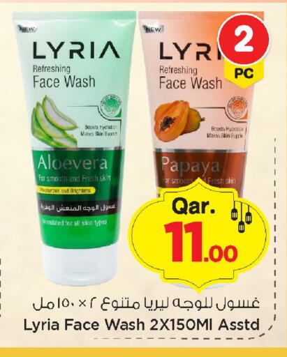 Papaya available at Mark & Save  in Qatar - Al-Shahaniya
