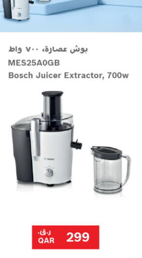 available at شركة الميرة للمواد الاستهلاكية in قطر - الشمال