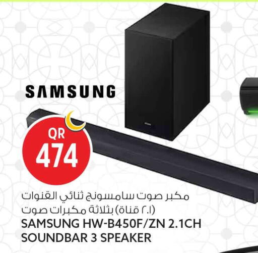 available at Safari Hypermarket in Qatar - Doha