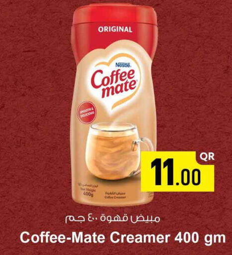 available at سفاري هايبر ماركت in قطر - الضعاين