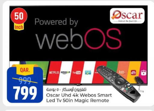 available at Paris Hypermarket in Qatar - Doha