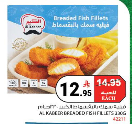 available at هاوس كير in مملكة العربية السعودية, السعودية, سعودية - مكة المكرمة