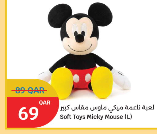 available at سيتي هايبرماركت in قطر - الخور