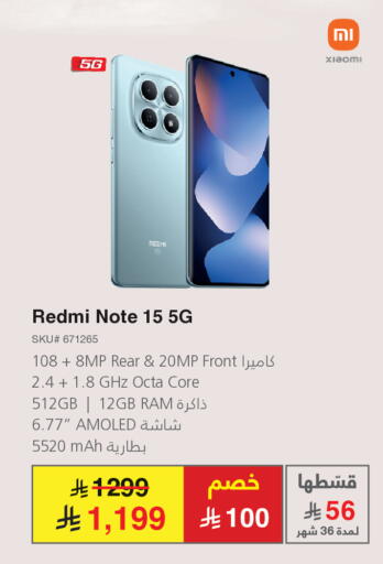 available at Jarir Bookstore in KSA, Saudi Arabia, Saudi - Hail