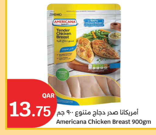 available at سيتي هايبرماركت in قطر - الخور