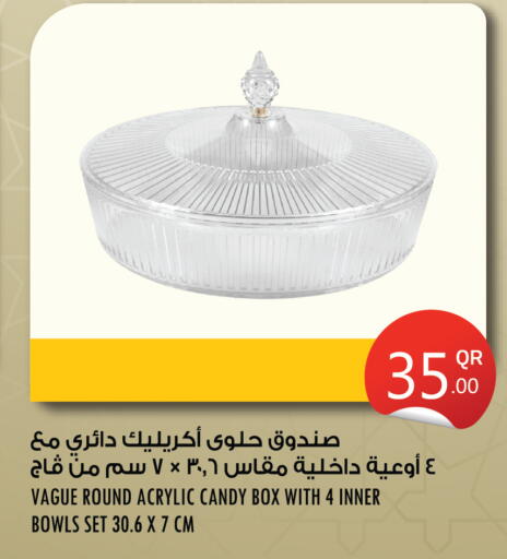 available at سيتي هايبرماركت in قطر - الخور