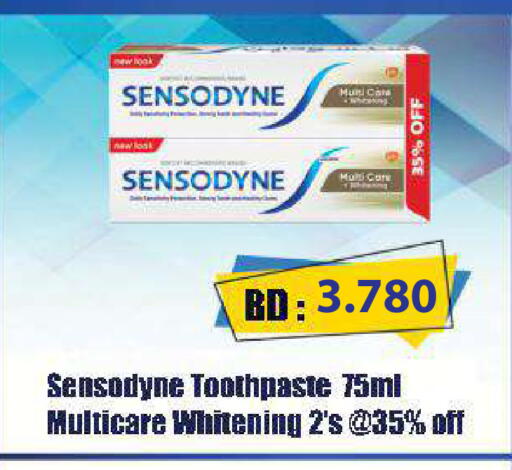 available at Ramez in Bahrain