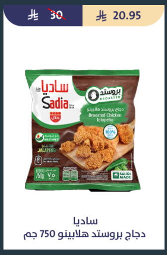 available at متاجر قوت in مملكة العربية السعودية, السعودية, سعودية - الطائف