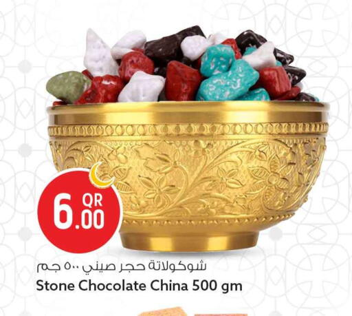 available at سفاري هايبر ماركت in قطر - الضعاين