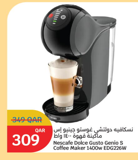 available at سيتي هايبرماركت in قطر - الخور