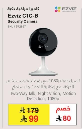 available at Jarir Bookstore in KSA, Saudi Arabia, Saudi - Khamis Mushait