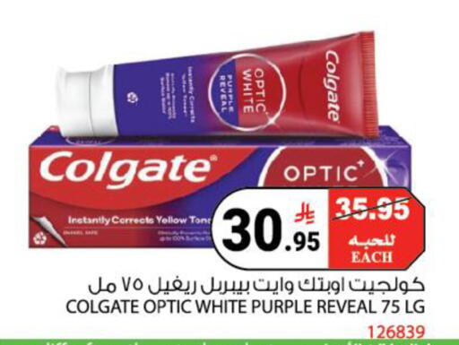 available at هاوس كير in مملكة العربية السعودية, السعودية, سعودية - مكة المكرمة