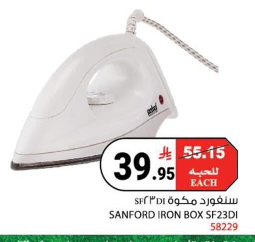 available at هاوس كير in مملكة العربية السعودية, السعودية, سعودية - مكة المكرمة