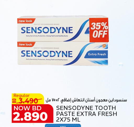 available at Al Jazira Supermarket in Bahrain