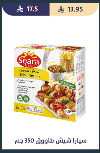 available at Qout Market in KSA, Saudi Arabia, Saudi - Ta'if