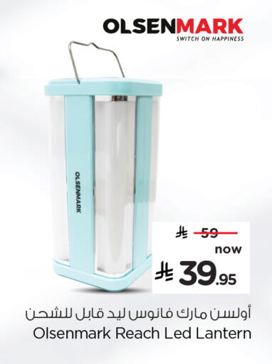 available at Hyper Al Wafa in KSA, Saudi Arabia, Saudi - Riyadh