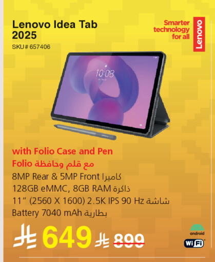 available at مكتبة جرير in مملكة العربية السعودية, السعودية, سعودية - الدوادمي