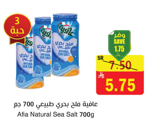 available at المركز الأخضر للتسويق in مملكة العربية السعودية, السعودية, سعودية - المنطقة الشرقية
