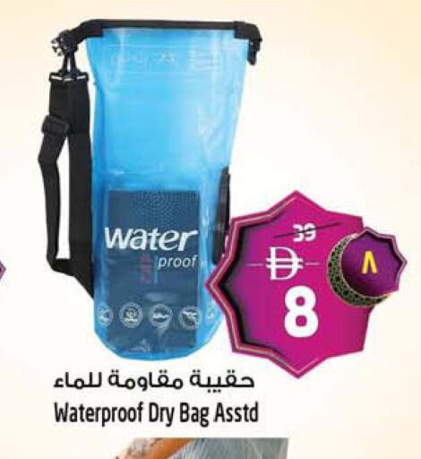 available at Safari Hypermarket in UAE - Sharjah / Ajman