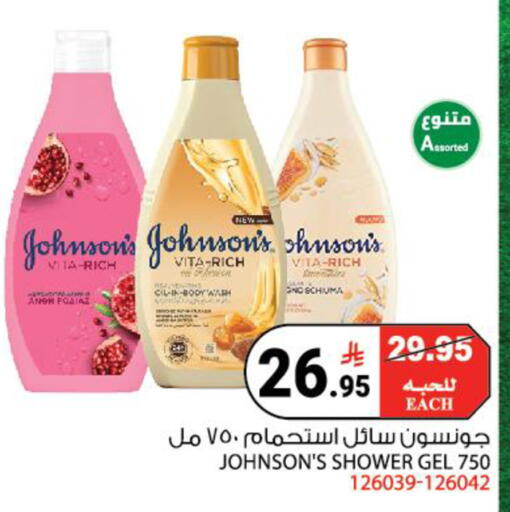 available at هاوس كير in مملكة العربية السعودية, السعودية, سعودية - مكة المكرمة
