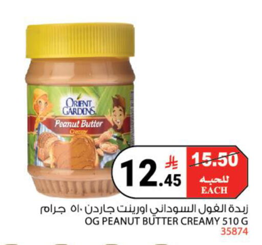 available at هاوس كير in مملكة العربية السعودية, السعودية, سعودية - مكة المكرمة