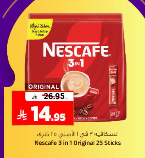 available at المدينة هايبرماركت in مملكة العربية السعودية, السعودية, سعودية - الرياض