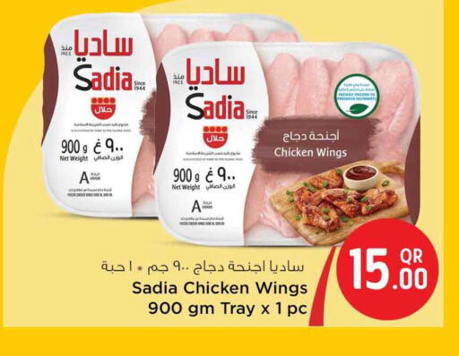 available at Safari Hypermarket in Qatar - Doha