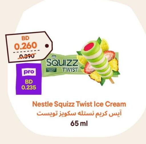 available at Talabat Mart in Bahrain