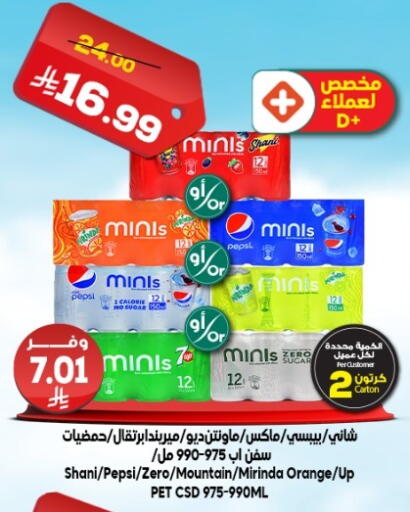 Orange available at الدكان in مملكة العربية السعودية, السعودية, سعودية - مكة المكرمة