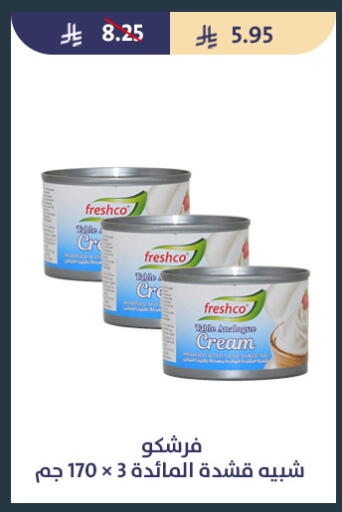 available at Qout Market in KSA, Saudi Arabia, Saudi - Ta'if
