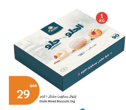 available at سيتي هايبرماركت in قطر - الخور