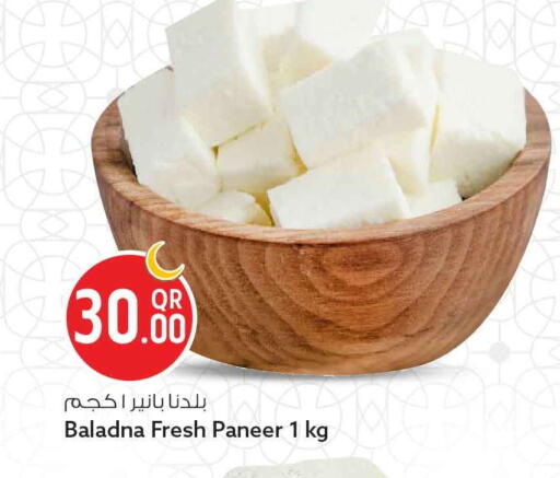 available at سفاري هايبر ماركت in قطر - الخور