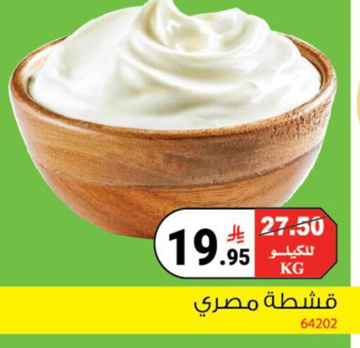 available at هاوس كير in مملكة العربية السعودية, السعودية, سعودية - مكة المكرمة