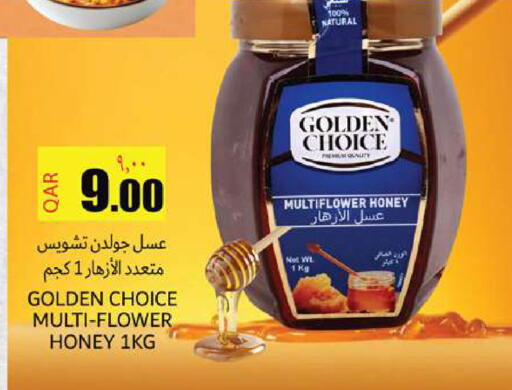 available at Rambo Mart in Qatar - Doha