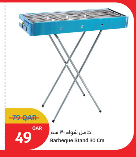 available at سيتي هايبرماركت in قطر - الخور