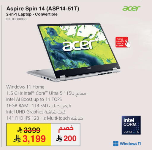 available at مكتبة جرير in مملكة العربية السعودية, السعودية, سعودية - الدوادمي