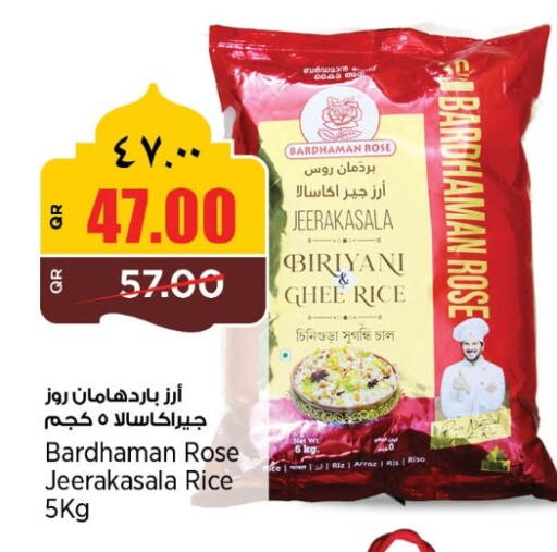 available at Retail Mart in Qatar - Al Shamal