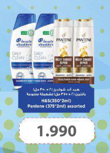 available at رامــز in البحرين