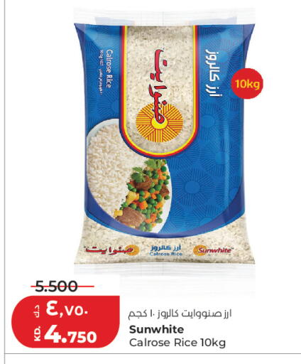 available at Lulu Hypermarket  in Kuwait - Kuwait City
