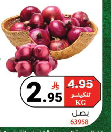 available at هاوس كير in مملكة العربية السعودية, السعودية, سعودية - مكة المكرمة
