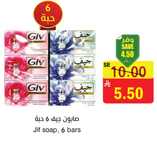 available at المركز الأخضر للتسويق in مملكة العربية السعودية, السعودية, سعودية - المنطقة الشرقية