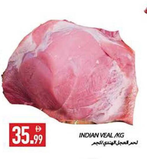 available at  روابي ماركت عجمان in الإمارات العربية المتحدة , الامارات - الشارقة / عجمان